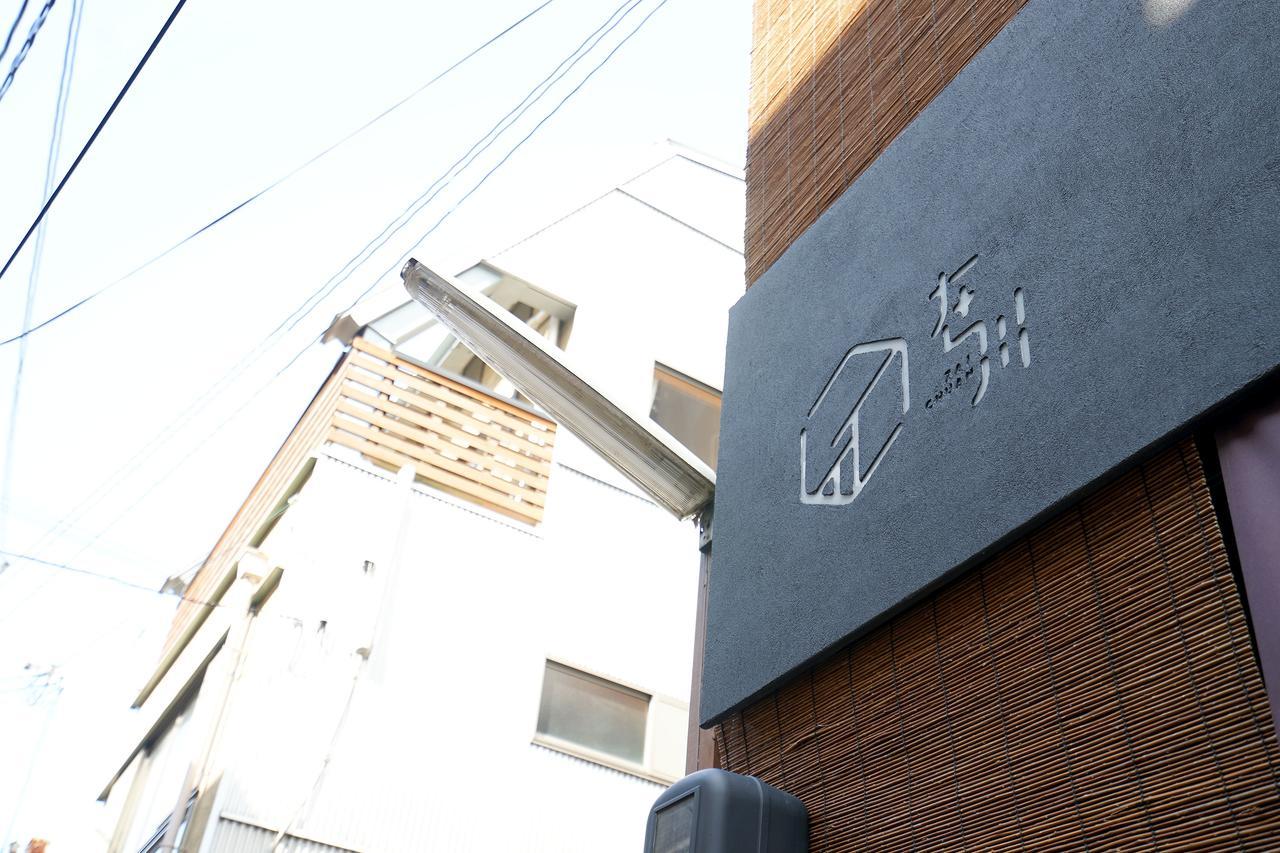 Zaikawa Kiyoizumi Machiya Holiday home *
